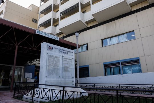 Θριάσιο: Οι εργαζόμενοι ζητούν επαναφορά 13ου – 14ου μισθού και επιδομάτων
